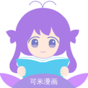 可米漫画  v1.0