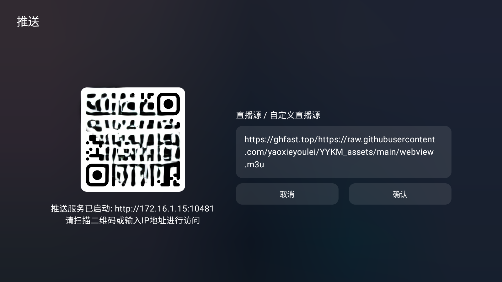 云影空蒙最新版本 截图1