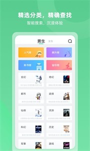 KOReader 截图1