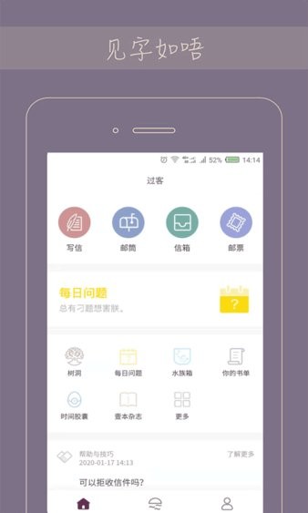 gorkor软件 截图2