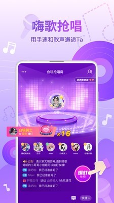会玩手游折扣平台2025 截图2