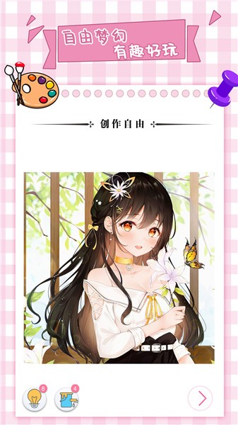 梦幻数字趣味填色2025 截图3