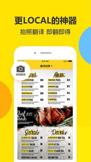 pirt梦想旅行app v3.6.3 1