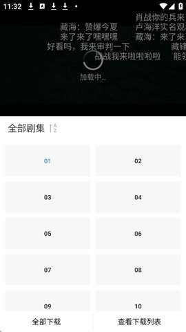 热剧猫官方版