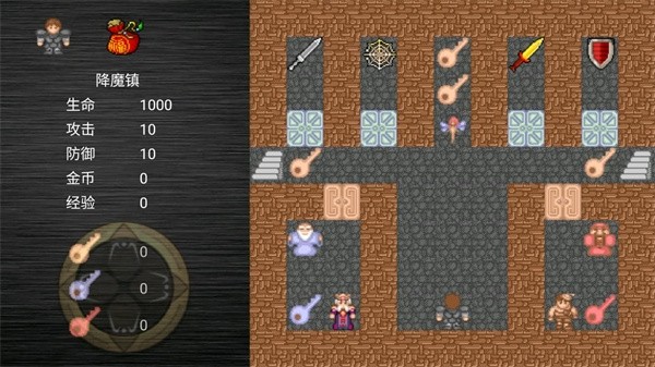 魔塔之降魔最终版 截图1