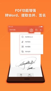 WPS Office