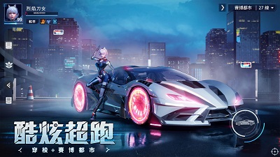 源进化国服 截图4