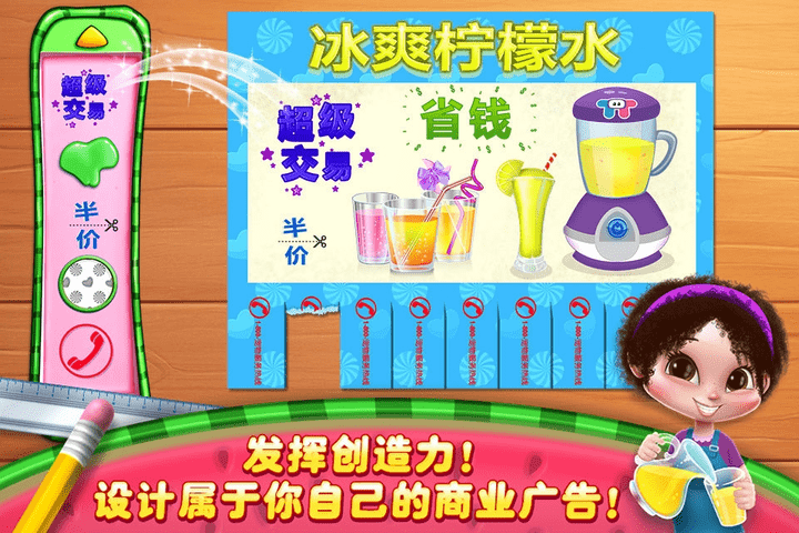 创业女孩(makeitgirl) 截图3