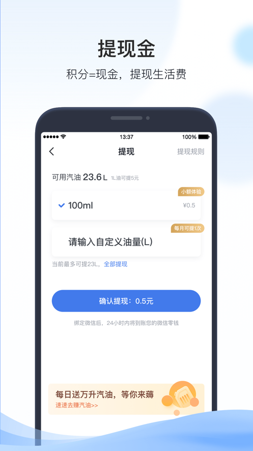 凯励程app2026