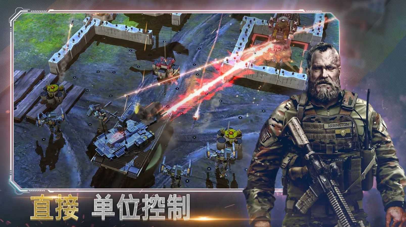 传说对决中文版 截图2