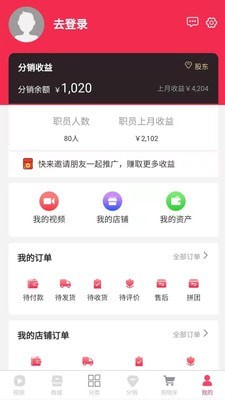 拎玩网 截图3