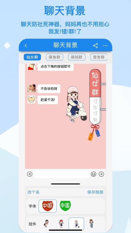 算多多软件 v1.12 截图5