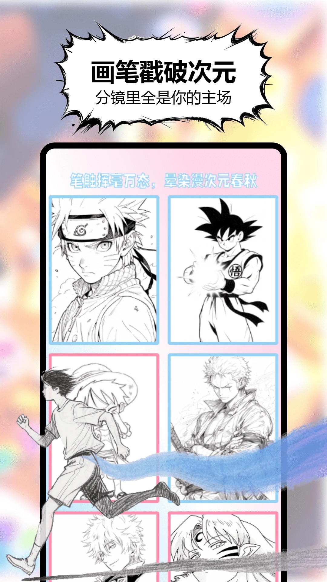 三号动漫正版入口下载 截图1