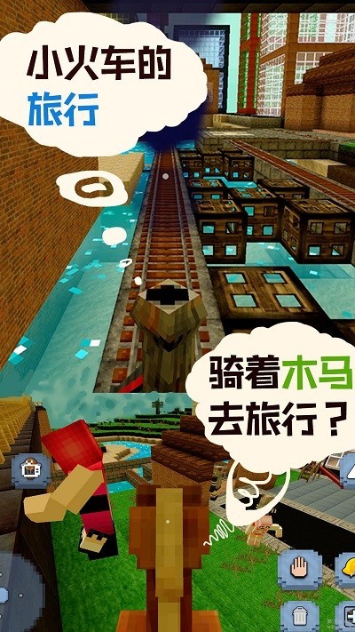 快乐推一堆手机版 截图2