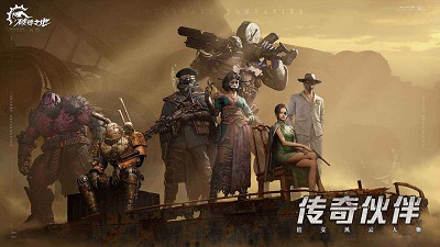 破碎之地-代号56 截图5