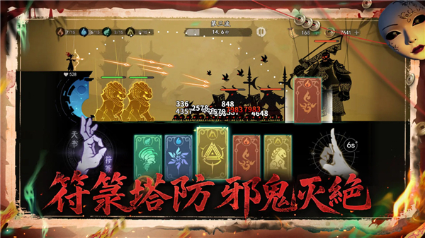 遗弃之地手游官方版 截图2