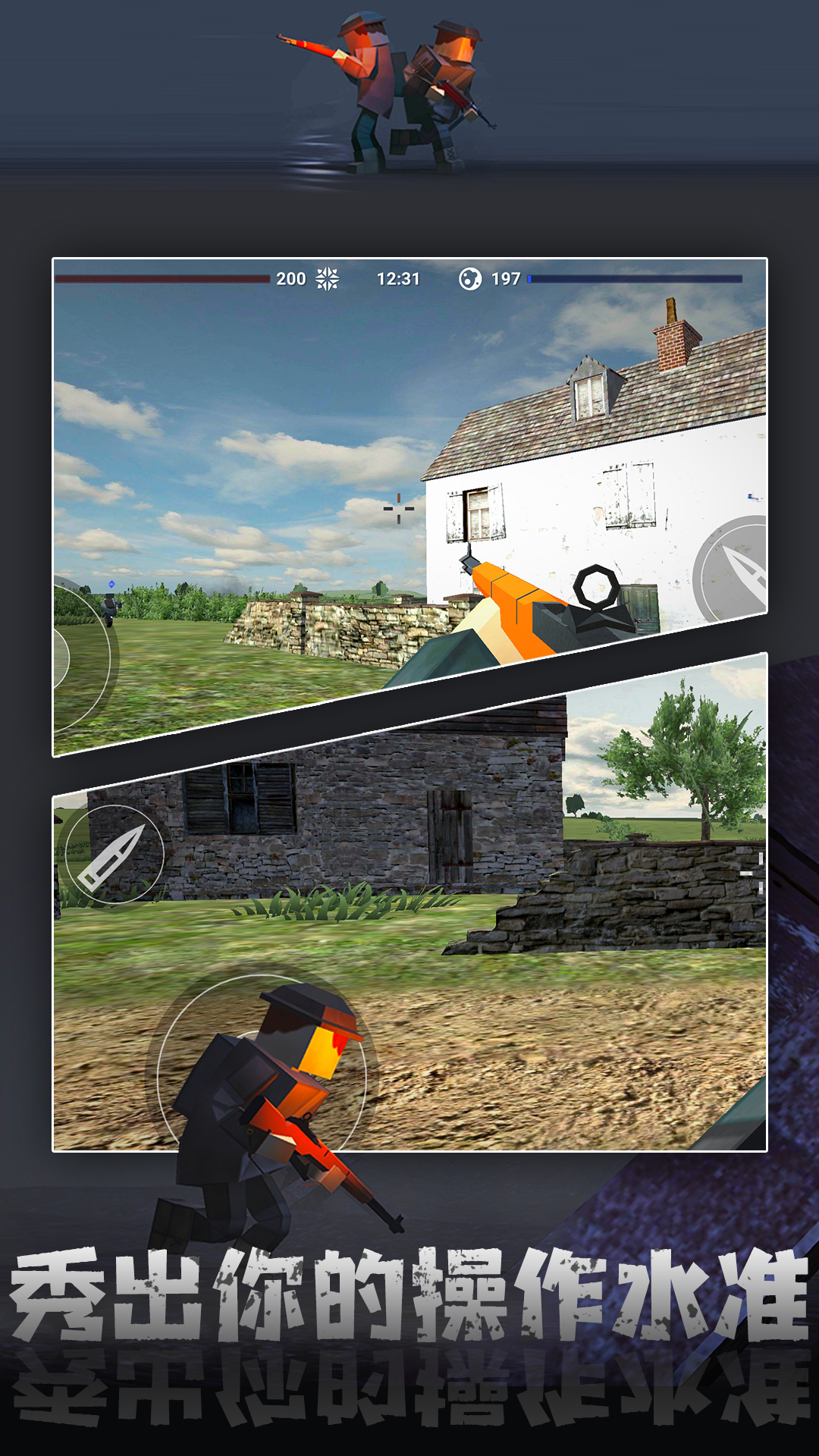 二战名将策略战争游戏 截图4