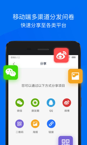 考啦考啦app 3