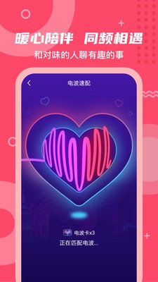 弹豆 截图1