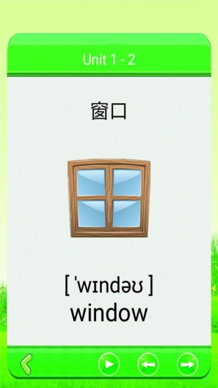 点读四年级英语上下 截图1