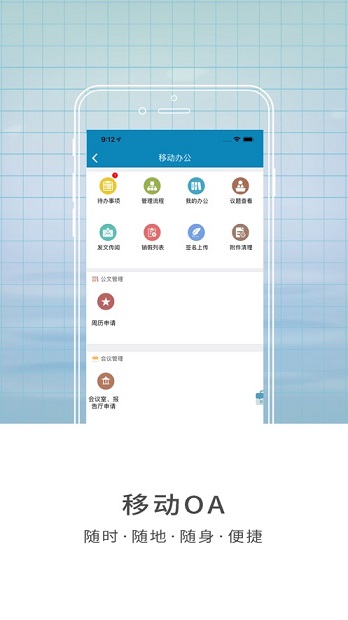 智慧山中医app v1.3 截图3