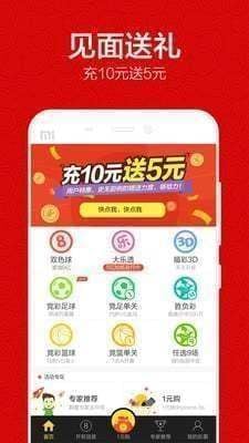 淘活乐app 1