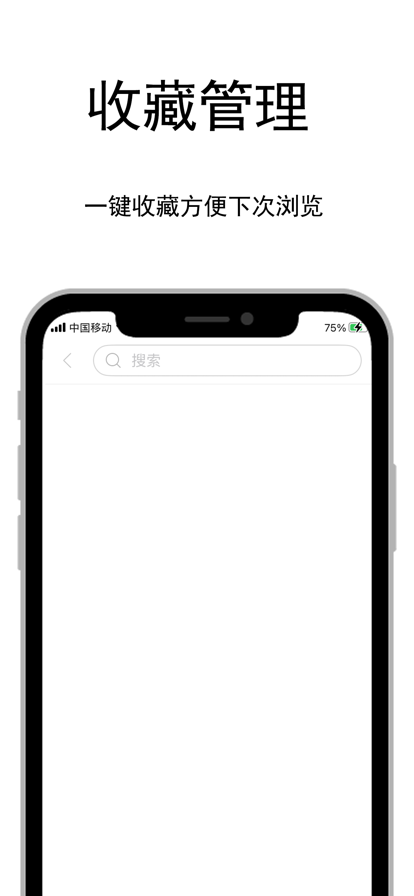 爱阅漫app 截图2