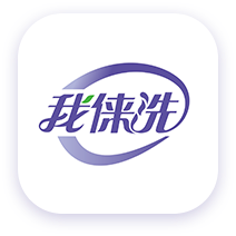 我俫洗app