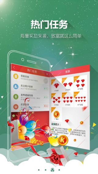 酷听书 截图4