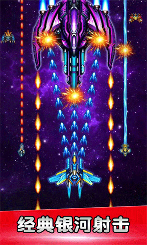 空战风云安卓版