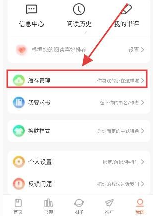 小土豆漫画最新版 截图2