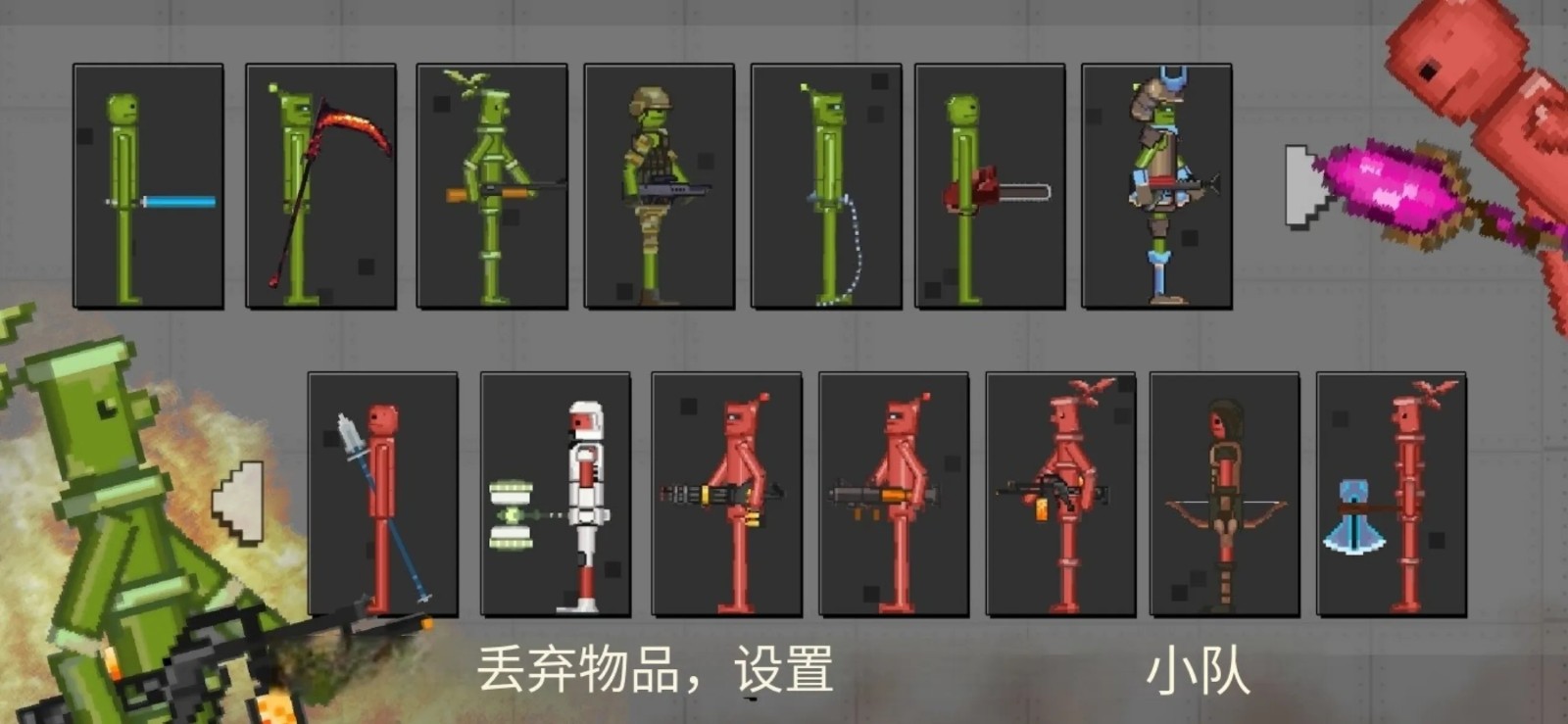 战争游乐场 截图3