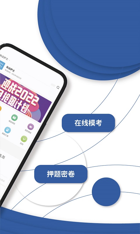 南丁园APP 截图1