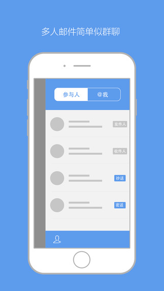 简信 截图2