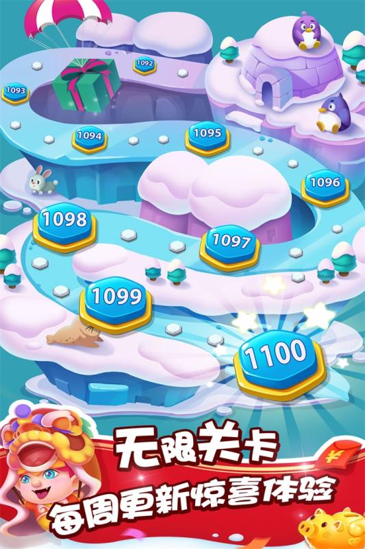 泡泡精灵传奇手游 截图4