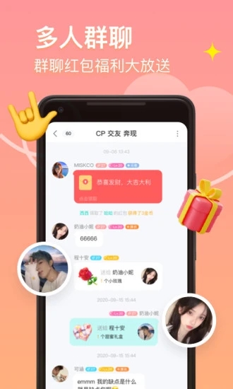 皮蛋 截图3