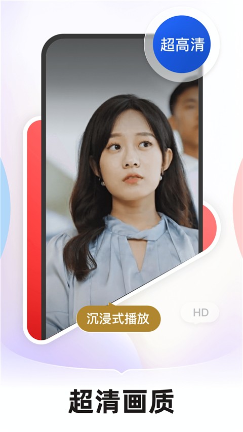 河马短剧 截图4