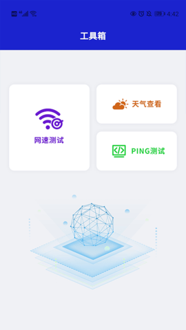 小火箭加速 截图1