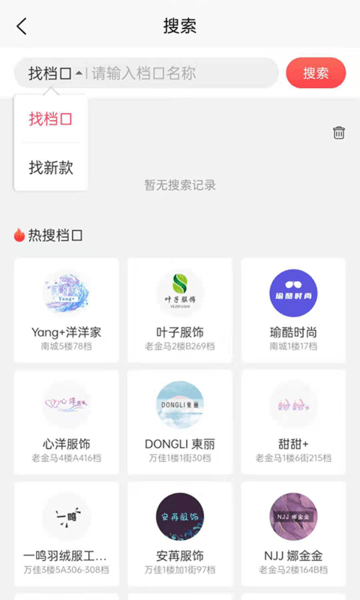 叮信平台 v2.2.5 截图2