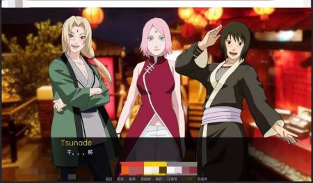 火影被诅咒的忍术