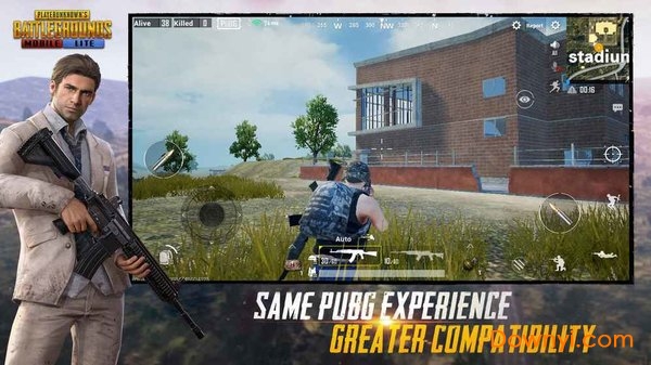 pubg mobile精简版 截图3