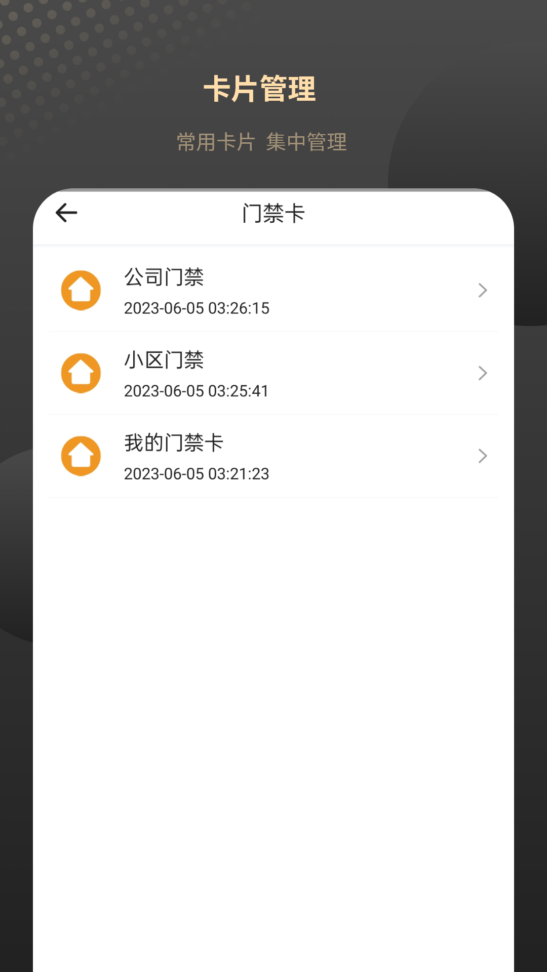 热量减肥食谱日记app 截图1