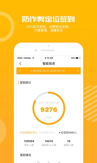 习柚 截图3