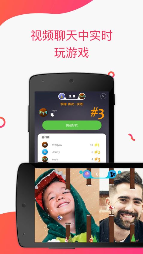 JusTalkKids 截图4
