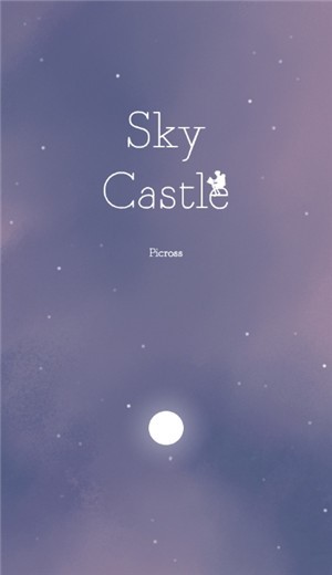 Picross -ky Castle 截图1