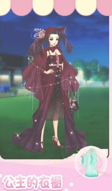 古装换装 截图1