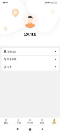 美吉房产app 1.2.3 截图3