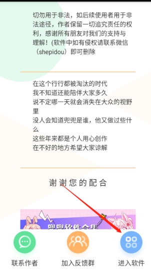 蓝莓音乐 截图7