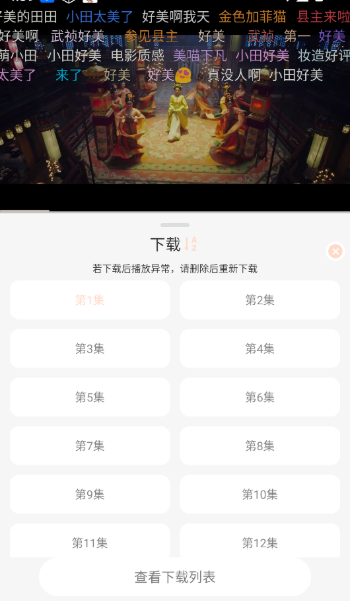 小猪4K追剧app官方