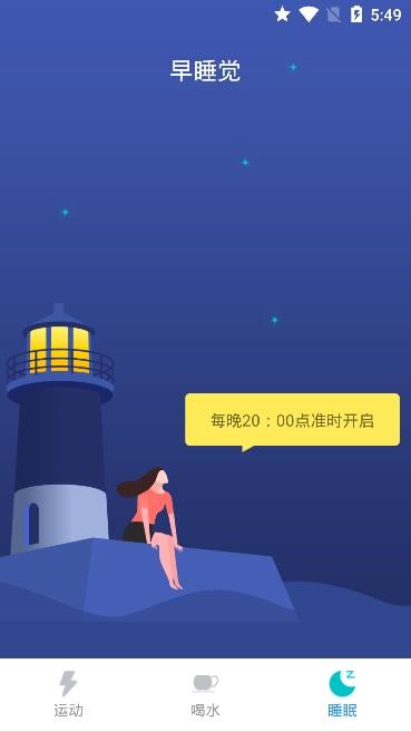 哇宝赚钱 截图1